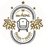 مبلمان عمارت🛋️