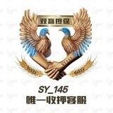 公群1475大虎手机📱口【双赢上押5000u】