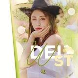 deist‍ ‍ ‍ ‍ ‍-‍ ‍ ‍ ‍ ‍‍stick