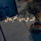 تفريغات الفرقة الأولي