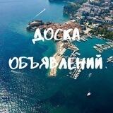 ЧЕРНОГОРИЯ | Недвижимость | Продажа | Аренда