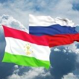 Общественный совет при Посольстве Республики Таджикистан в Российской Федерации