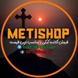 METI SHOP • متی شاپ