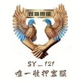 土狗上押1000u无线📱口