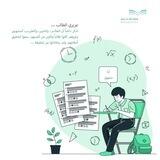 بنك اختبارات 1445 🇸🇦