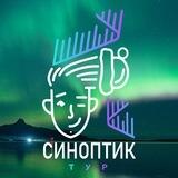 SYNOPTIC_TOUR