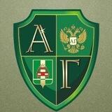 🔰АВТОГИД