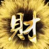大射天下（啊射）业务交流群
