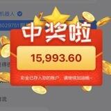 加拿大预测交流群