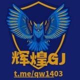 辉煌盘口直招（打火机投放引流）