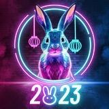 2023