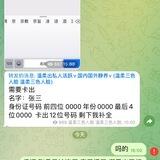 枫林晚微信 解封解限制 三色 出微信