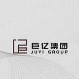 巨亿集团