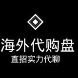 小小海外代购