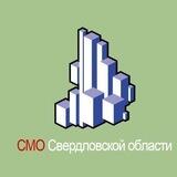 СМО Свердловской области