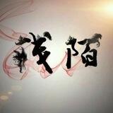浅陌im清退料安全靠谱0.5-0.6