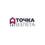 Точка взлета 🚀