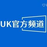 和平root项目『uk』-华