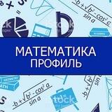 Преподавание сложных математических задач легко