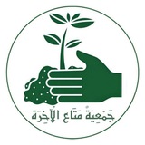 متاع الآخرة📓