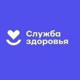2️⃣4️⃣5️⃣1️⃣7️⃣1️⃣ Регистратура Балашовской районной больницы