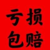 小七🉐薅羊毛微信项目