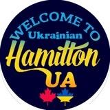 🇨🇦 Hamilton UA Українці в Гамільтоні🇺🇦