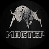 МАСТЕР - спортивная школа САМБО и ДЗЮДО