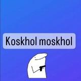 کوسخل موسخلی