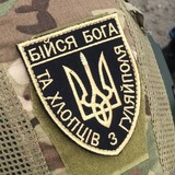 Гуляйпільський_Spotter