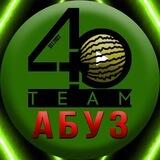 40+TEAM Абуз и «фермерство»