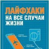 Секретный метод