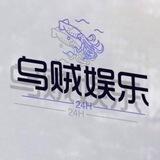 乌贼娱乐城🦑/订单/牛牛/炸金花/刮刮乐