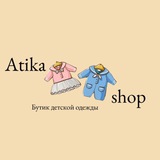 Atika_shop