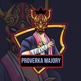 MAJORY 18+ PROVERKA