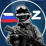 Война Россия Украина Израиль Хамас