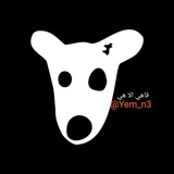 قاهي الا هي | 🇾🇪 𓆩𖡡𓏺.Yem