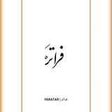 فراتَر | FARATAR