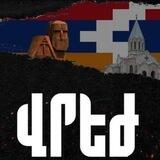 РОДИНА