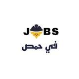 فرص عمل في حمص