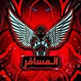 المسافر ميديا《room》