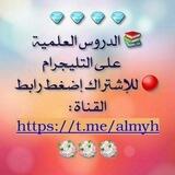 📚 اختبر معلوماتك