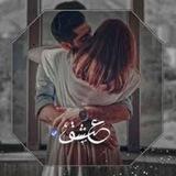 عشق💜