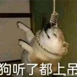 非常规拉手