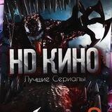 Салаты и закуски