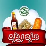 فروشگاه سنتی مزه ریزه