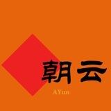 朝云团队播报📣