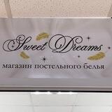 SWEET DREAMS
