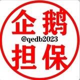 无线手剥手机口（公群171企鹅担保已上押1000u）