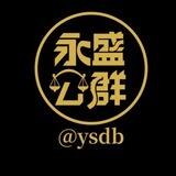 公群131/麻豆 手拨75u手机口已上押6000u